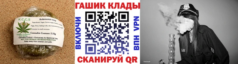 hydra ССЫЛКА  Калуга  Печенье с ТГК конопля 
