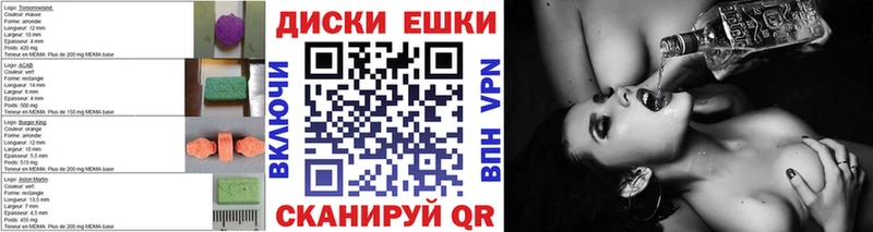 хочу   МЕГА рабочий сайт  Ecstasy mix  Калуга 
