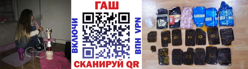 ГАШ убойный  площадка официальный сайт  Калуга 