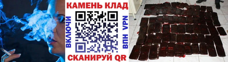 ГАШ гашик Калуга