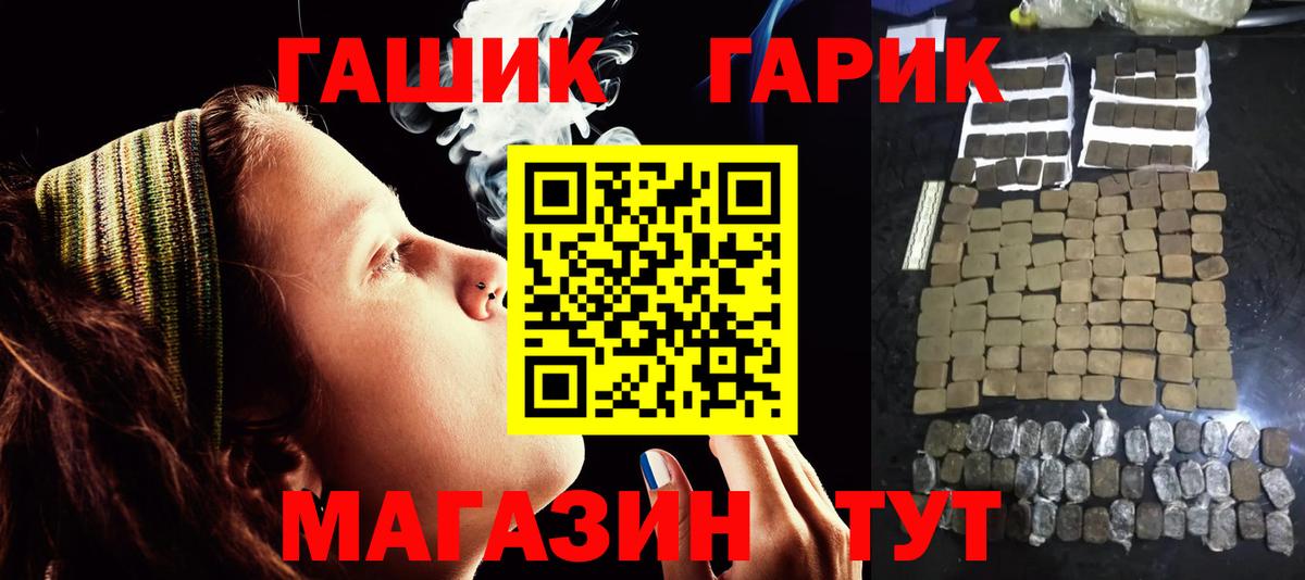 ГАШ VHQ Калуга