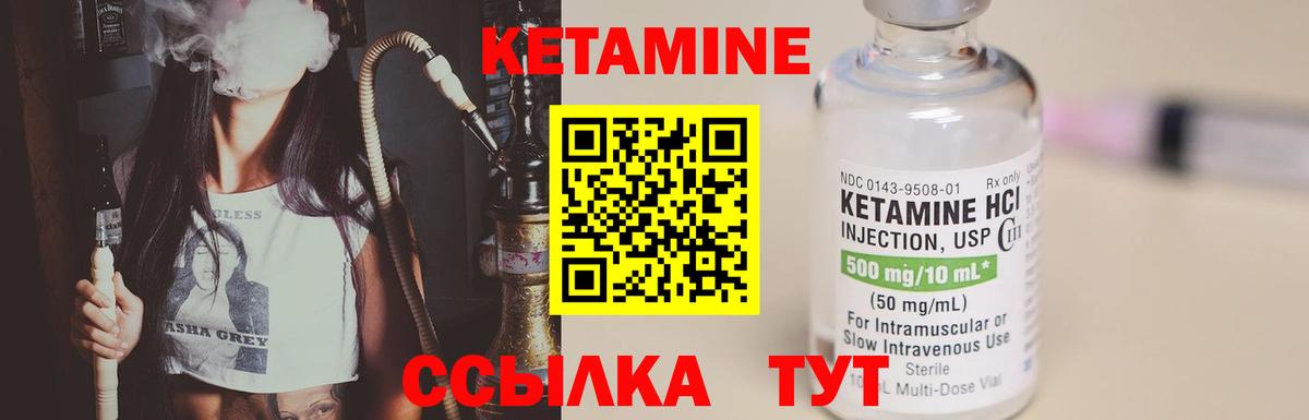 КЕТАМИН ketamine  MEGA как войти  Калуга  Вход с VPN  КЕТАМИН ketamine 