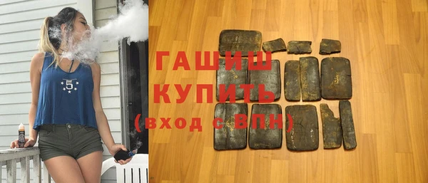 кокаин премиум Бугульма