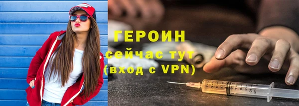 герыч Бронницы