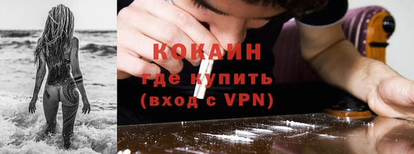 герыч Бронницы