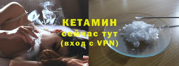 молекула духа Ступино