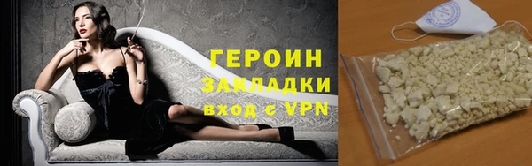 бошки Струнино