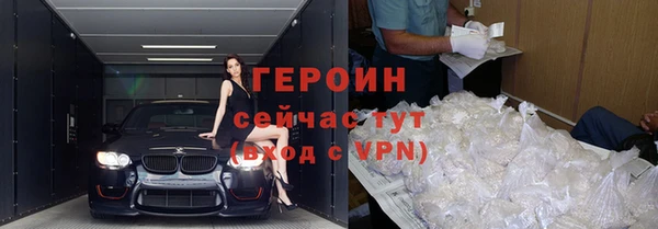 mdpv Бородино
