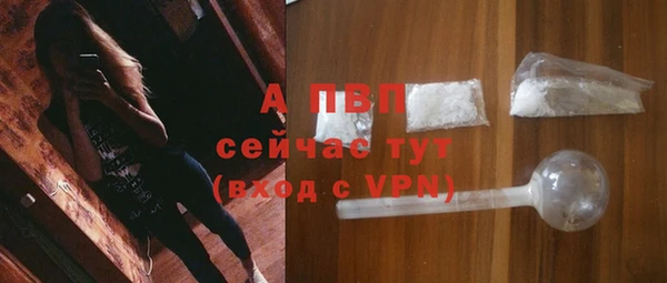 кристаллы Верея