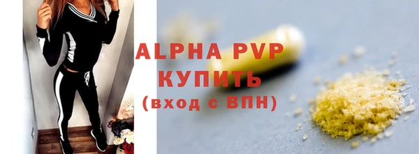 герыч Бронницы