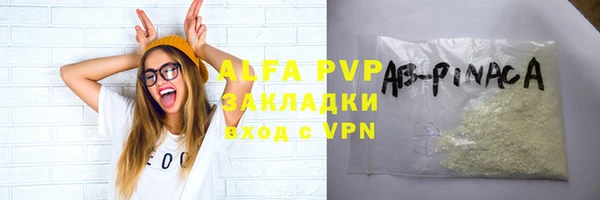 mdpv Бородино
