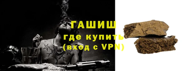 молекула духа Ступино