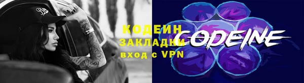кокаин премиум Бугульма