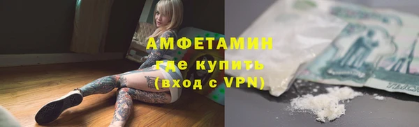 герыч Бронницы