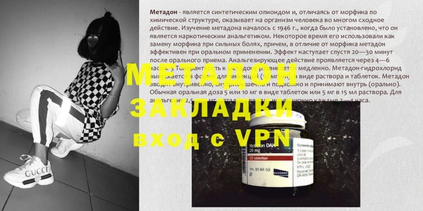 кокаин премиум Бугульма