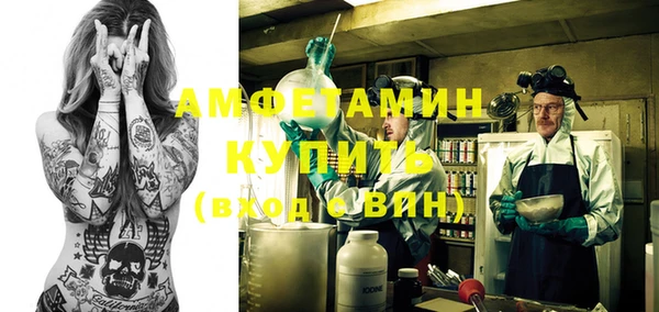 герыч Бронницы