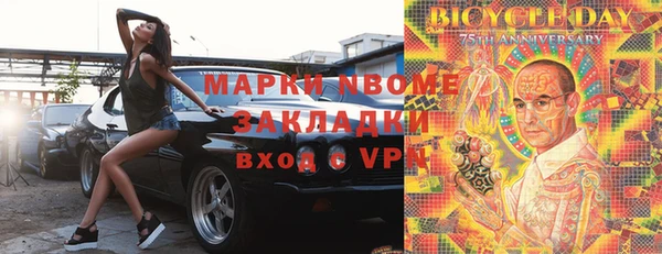 кокаин премиум Бугульма
