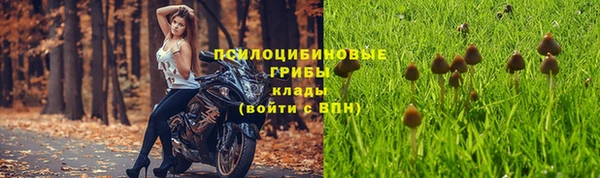 кокаин премиум Бугульма