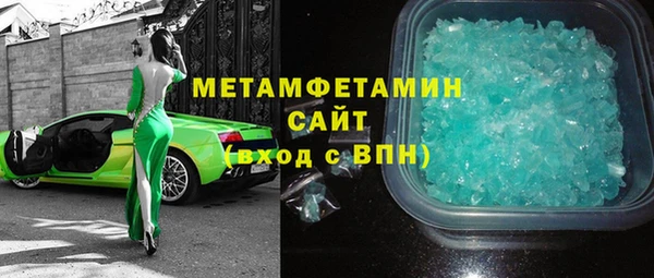 бошки Струнино