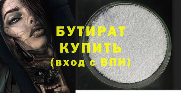 кокаин премиум Бугульма