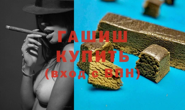 бошки Струнино