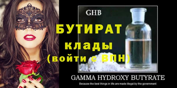 кокаин премиум Бугульма