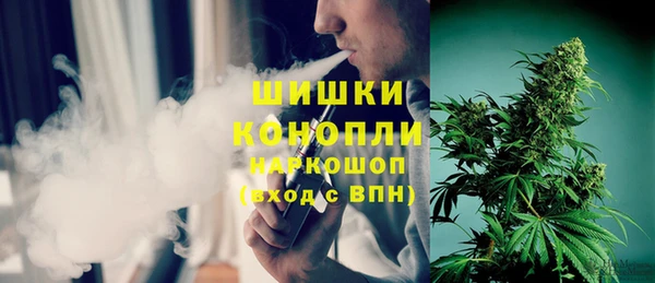 кокаин премиум Бугульма
