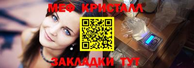 эйфоретик Гусиноозёрск