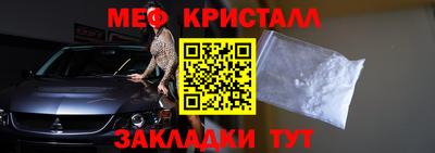эйфоретик Гусиноозёрск