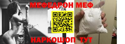 эйфоретик Гусиноозёрск