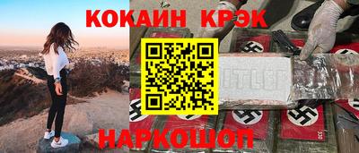 эйфоретик Гусиноозёрск