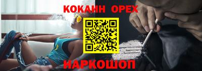 прущая мука Гусь-Хрустальный