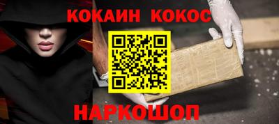 прущая мука Гусь-Хрустальный