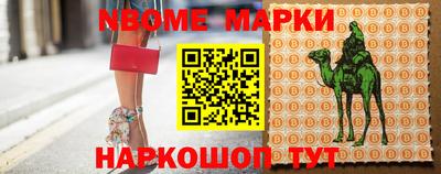 эйфоретик Гусиноозёрск