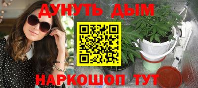 эйфоретик Гусиноозёрск