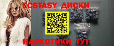 эйфоретик Гусиноозёрск