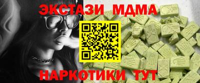 эйфоретик Гусиноозёрск