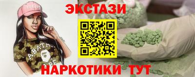 эйфоретик Гусиноозёрск