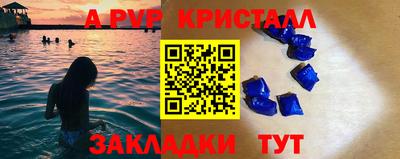 прущая мука Гусь-Хрустальный