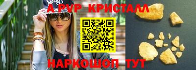 эйфоретик Гусиноозёрск