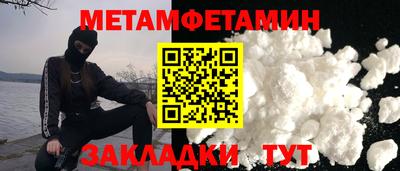 эйфоретик Гусиноозёрск