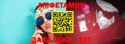 эйфоретик Гусиноозёрск