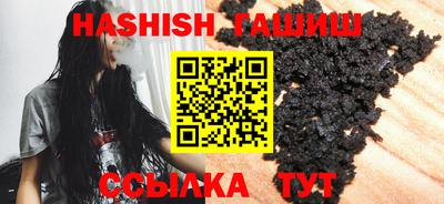 эйфоретик Гусиноозёрск