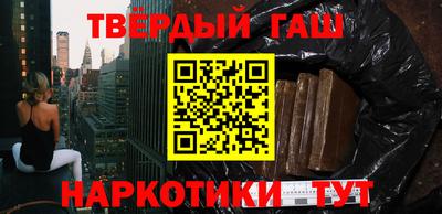 эйфоретик Гусиноозёрск