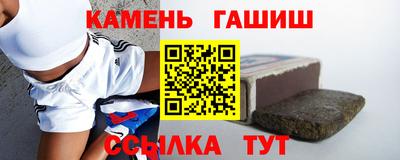 эйфоретик Гусиноозёрск