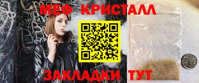прущая мука Гусь-Хрустальный