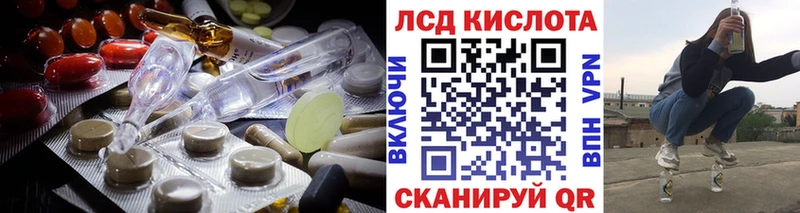 что такое   Калуга  LSD-25 экстази кислота 
