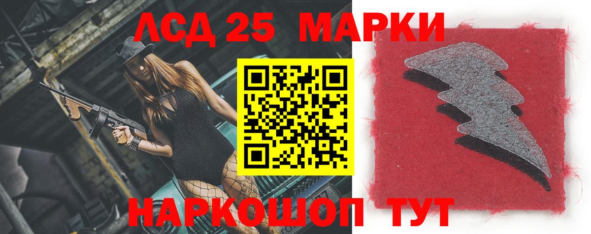 Лсд 25 экстази ecstasy  LSD-25 экстази кислота  Вход с VPN  Калуга 