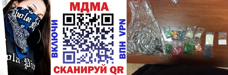 MDMA кристаллы МЕГА ССЫЛКА Калуга