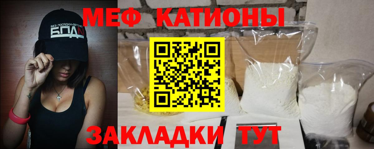 МЯУ-МЯУ  Вход с VPN  МЯУ-МЯУ  МЕФ VHQ  Калуга 